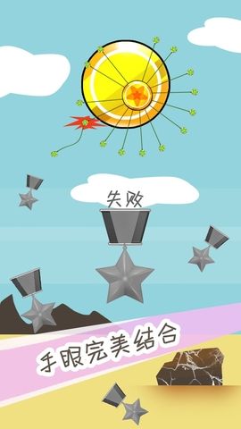 插针的世界