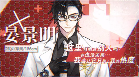 异梦残响折正式版