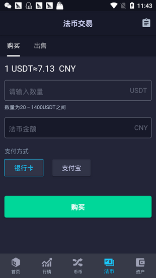 百币网app