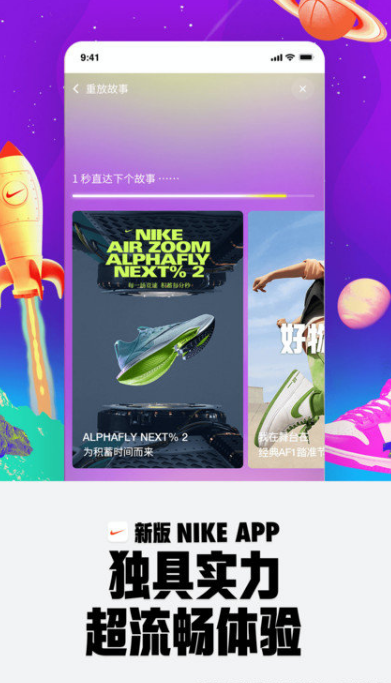 nike耐克