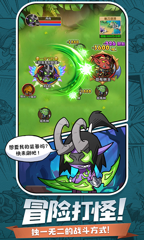 天魔劫(文字版)