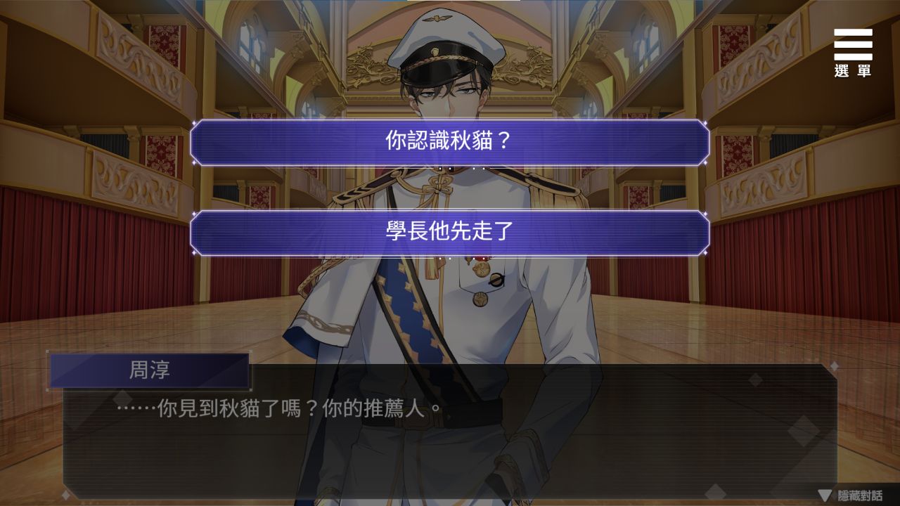 为你臣服