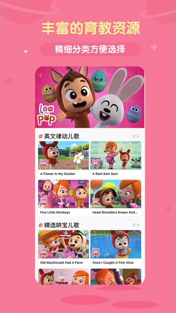 小巴拉