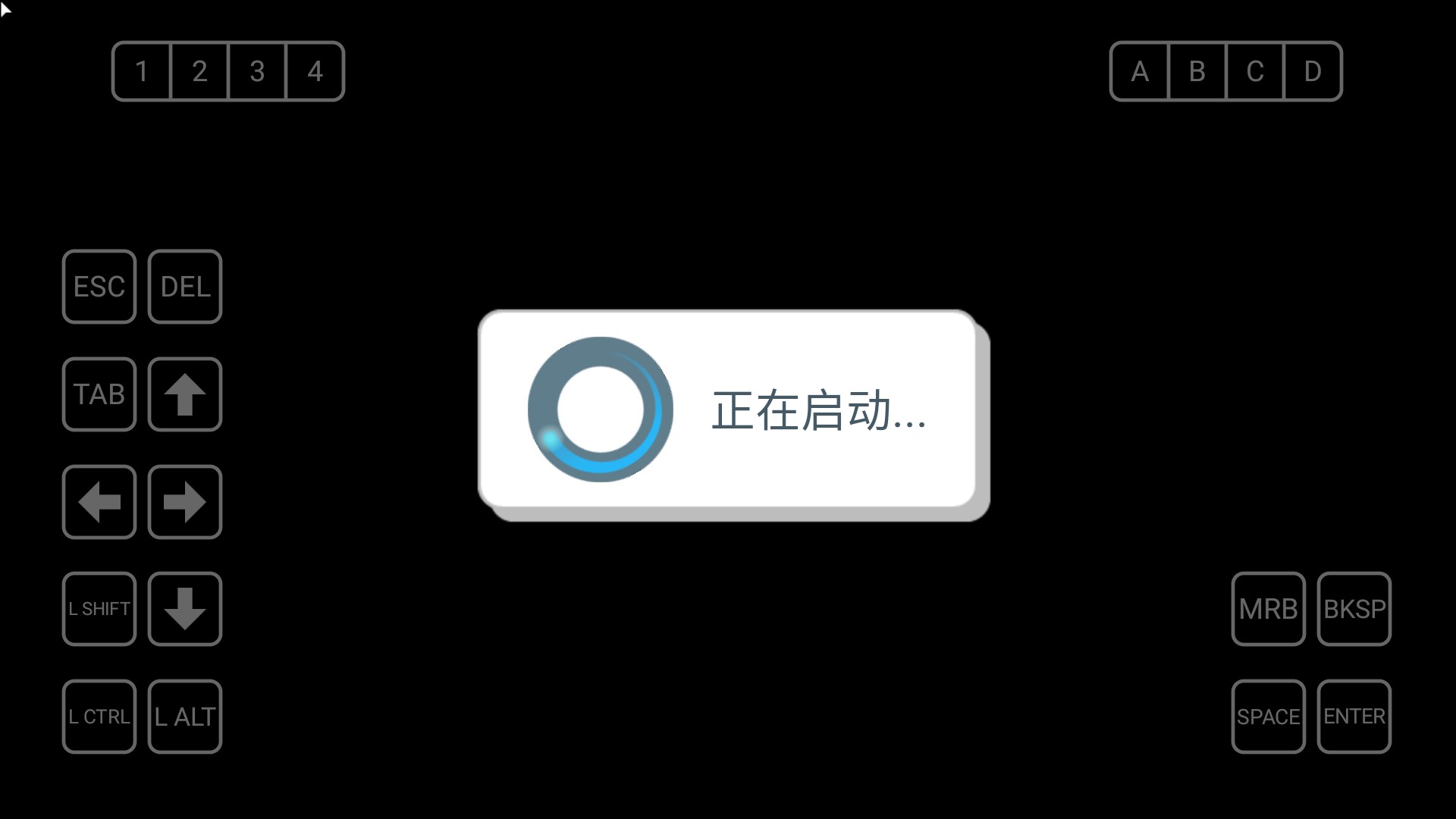 海上60秒