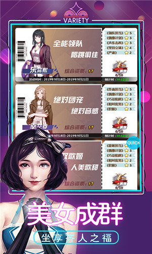 宫廷计之极品秘书BT版