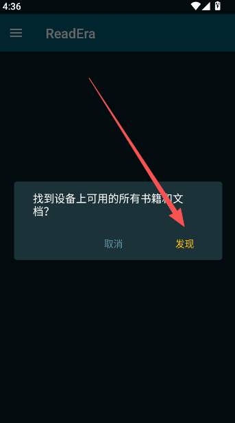 ReadEra高级版