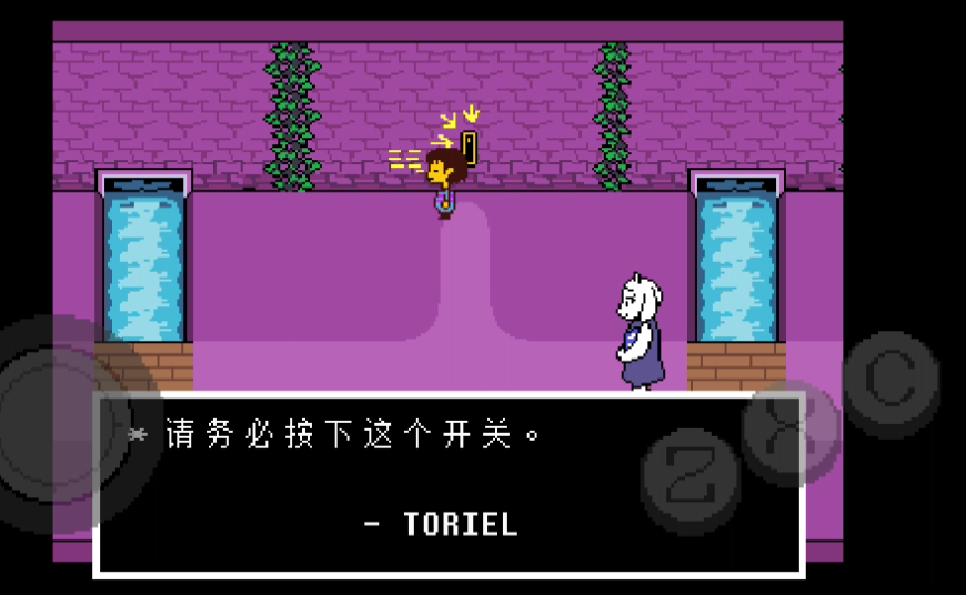 传说之下lovemaniac手机版