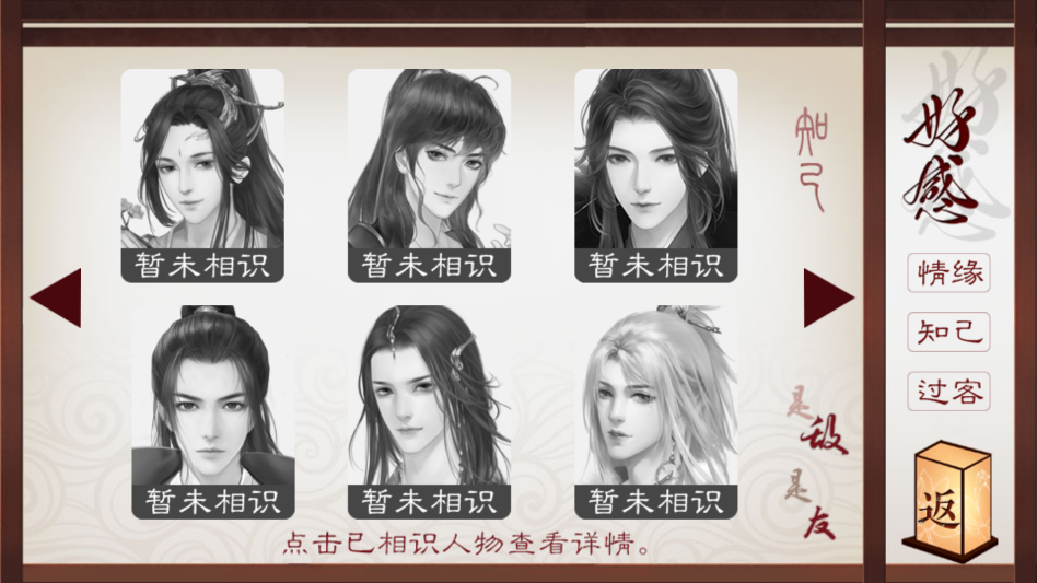 云武风云