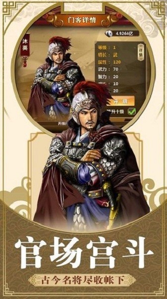 大清官老爷