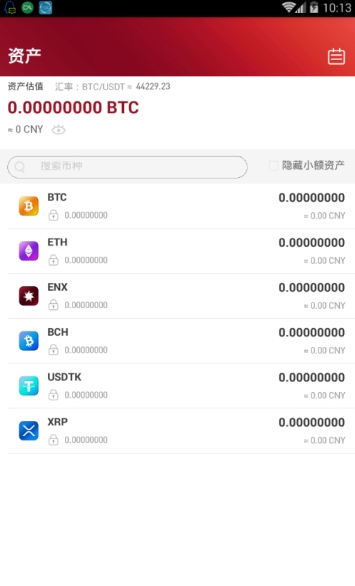 欧联交易平台官方版