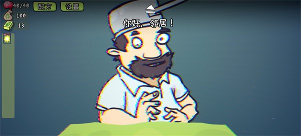 植物大战僵尸卡牌肉鸽版