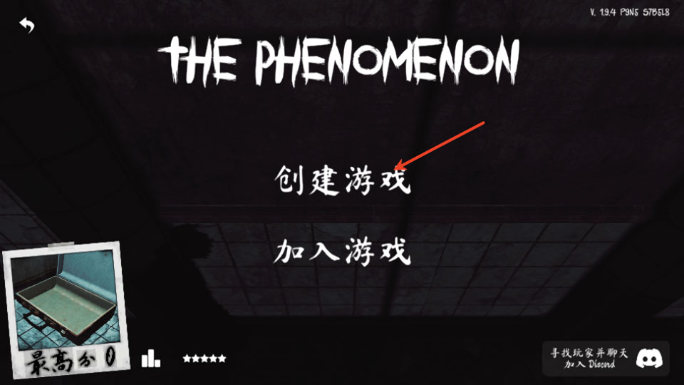 The Phenomenon