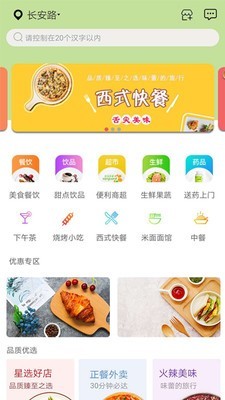 助邻