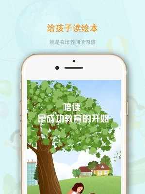 悦读
