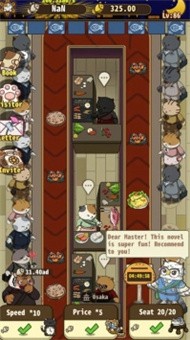 猫咪寿司2