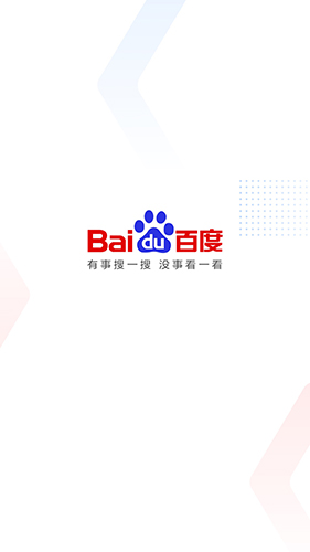 百度
