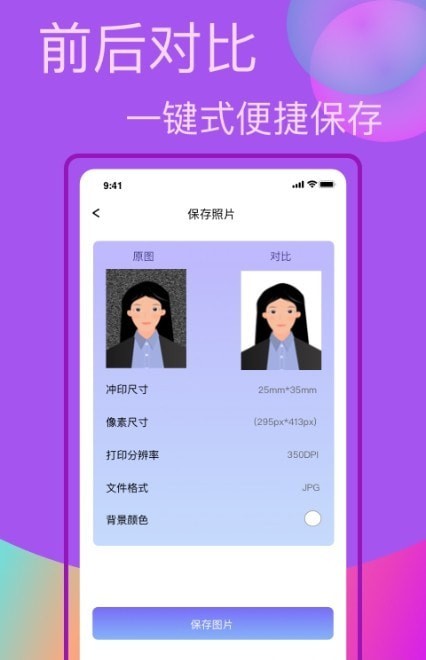 口袋职业