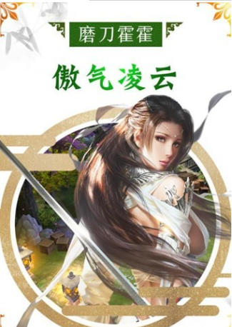 万古至尊武帝降临