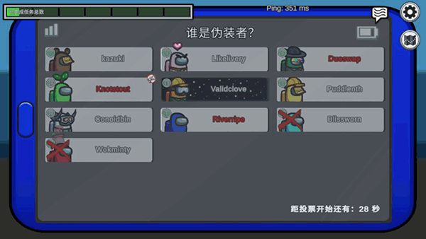 among us汉化中文版