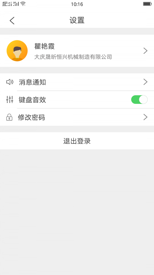 智源商户