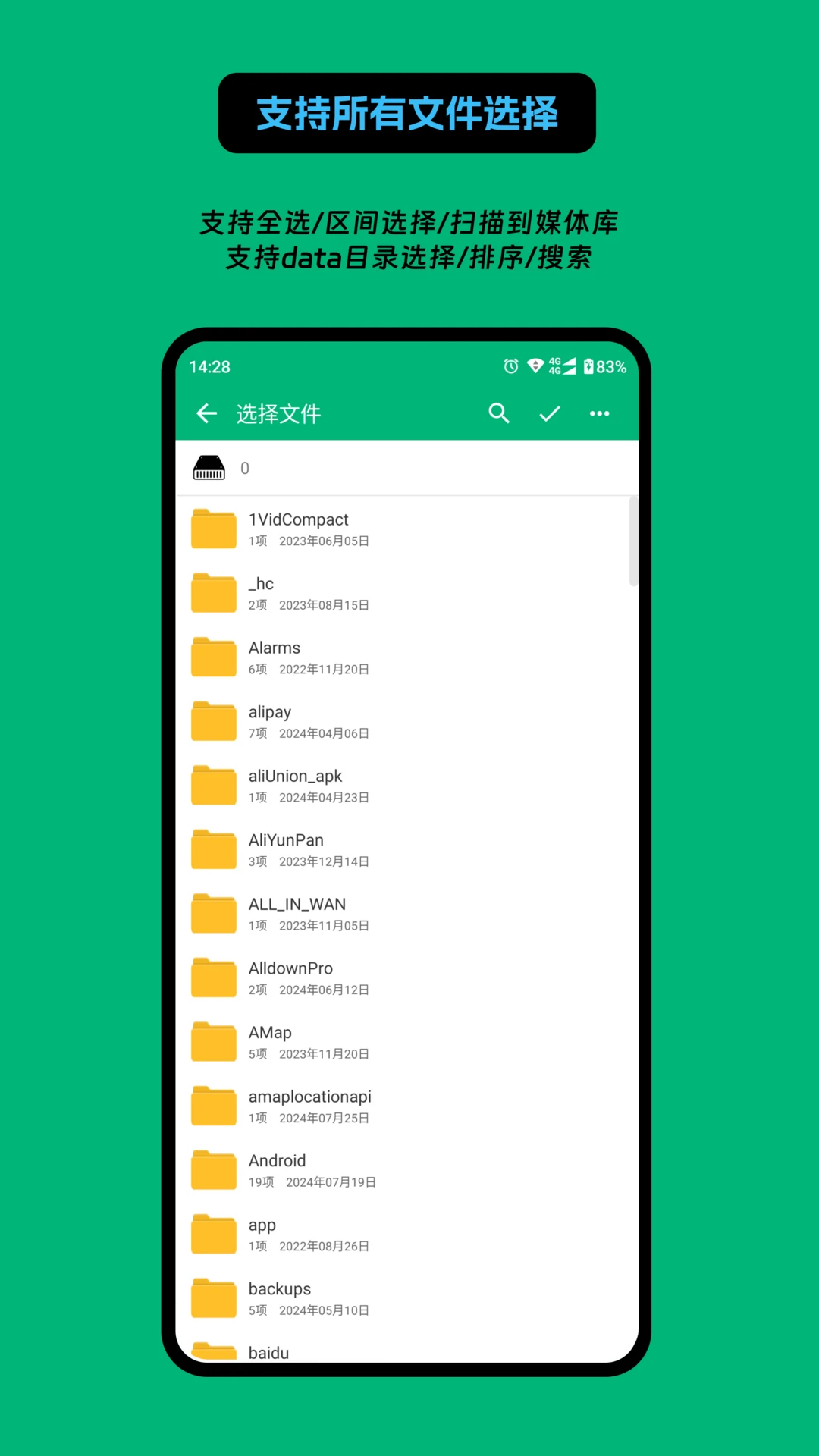 影匠工具箱