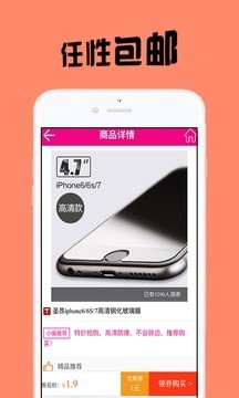 51优惠券