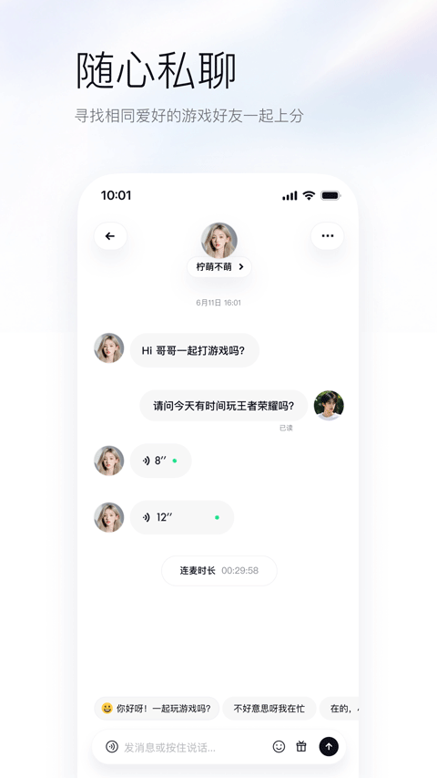 upupAI游戏辅助