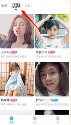 优乐美直播