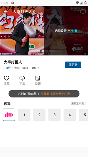 海狮视频