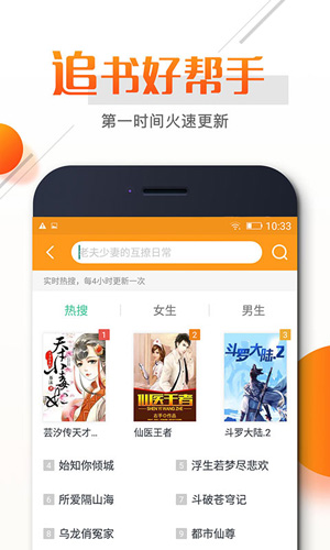 即阅免费小说