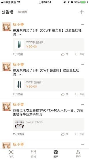 标普