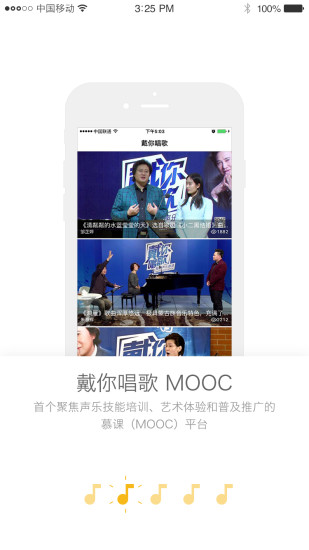 带你网