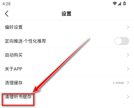 热读小说