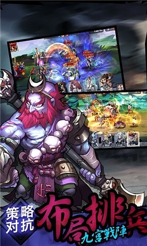 暗黑斗战神