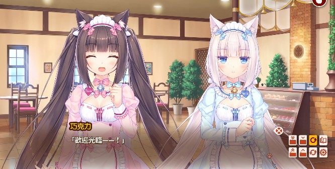 猫娘乐园4