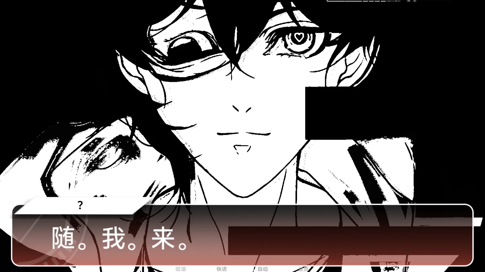 电子依存症摩登罗马书