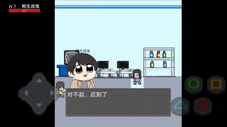 像素假面骑士