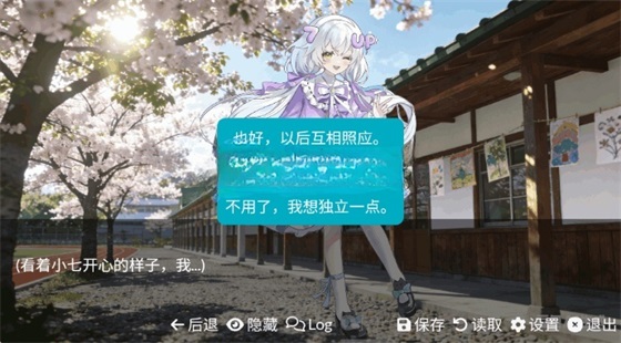 游戏佬的后宫