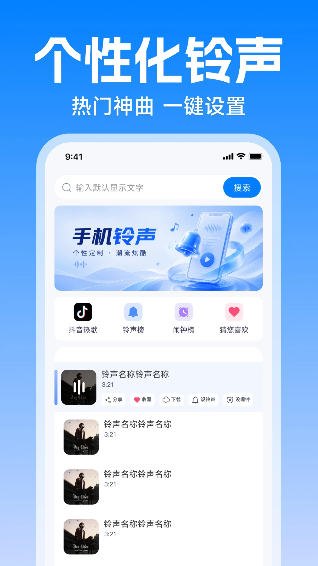 灵动美化小组件
