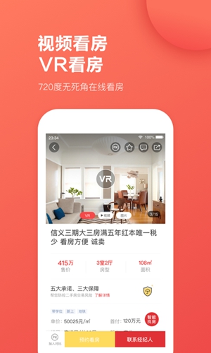 乐有家