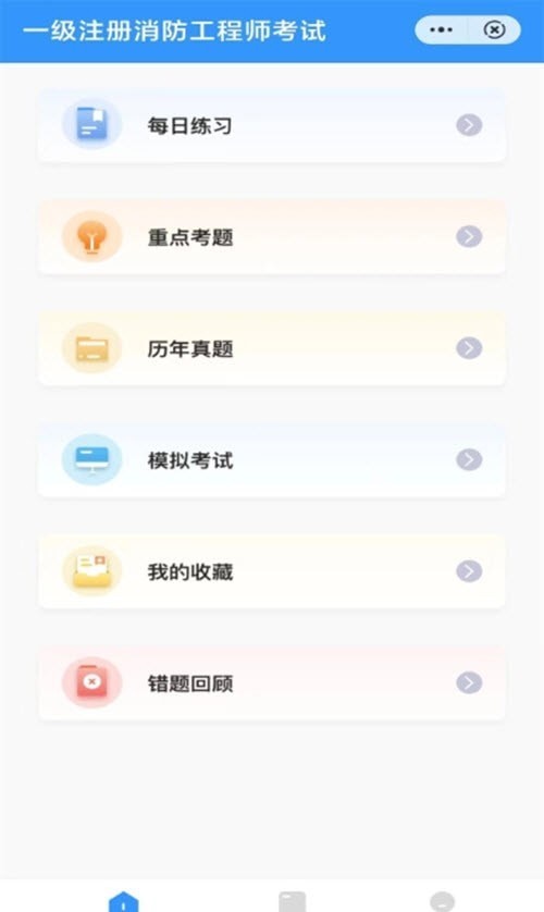 学通快课