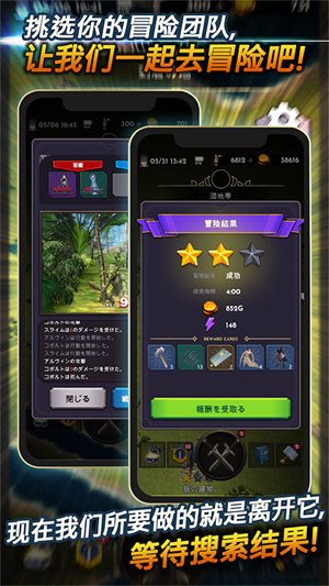 失落的世界中文版