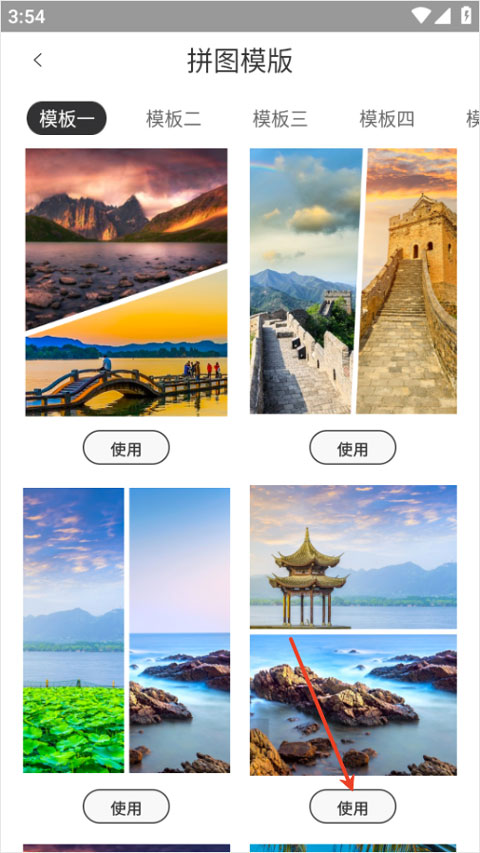 PhotoColors调色盘