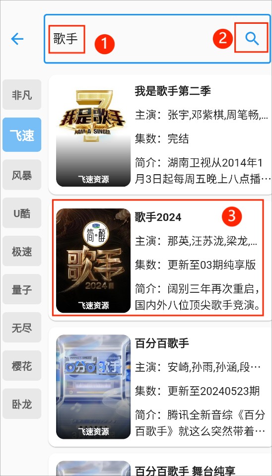 蓝洞影视