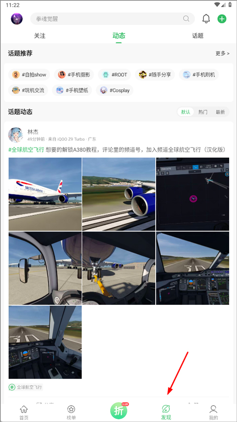 百分网游戏盒子