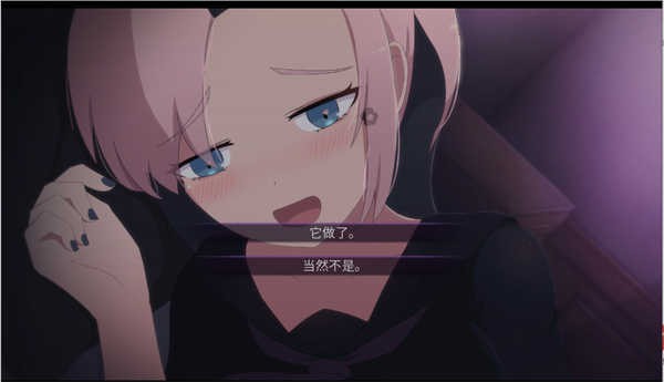 死神才没这么萌汉化版