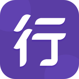 行者app圆通最新版本苹果下载