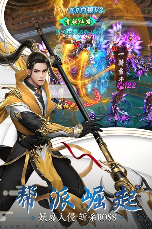 战无双HD