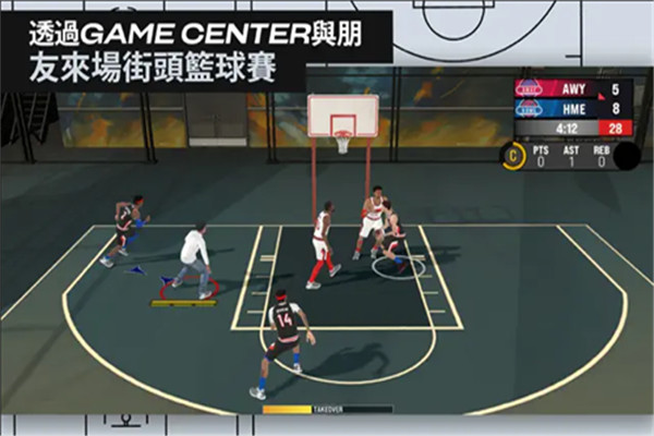 NBA2K25手机版