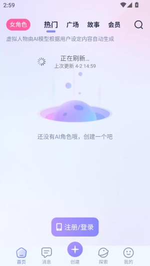 言途ai